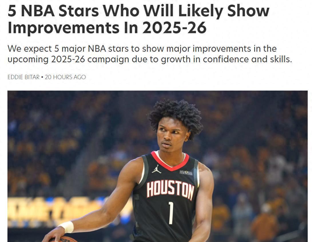 火箭队阿门夺魁！美媒力挺5人新赛季大幅进步：内姆哈德4班凯罗2